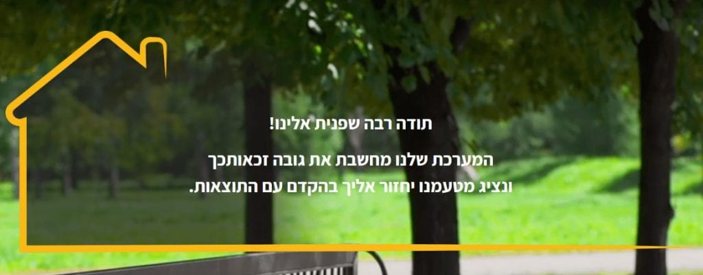 חברות סיעוד
